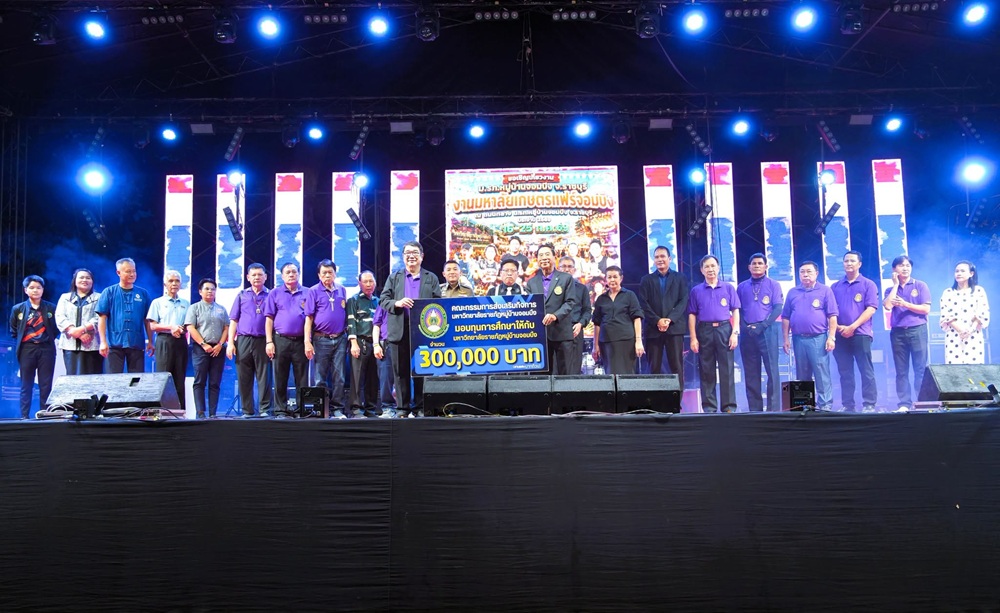บรรยากาศการ 5