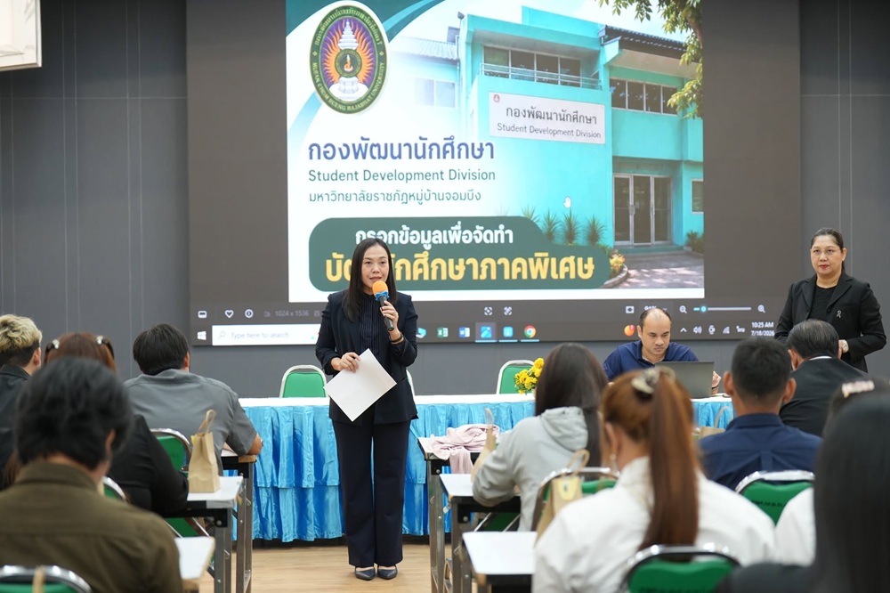 บรรยากาศการ 8