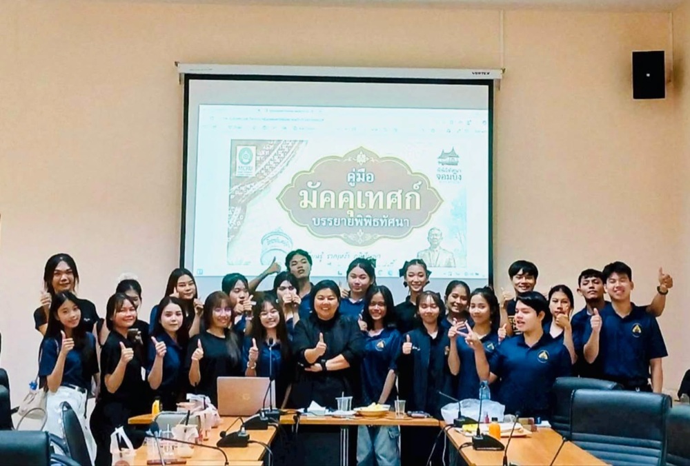 บรรยากาศการ 6