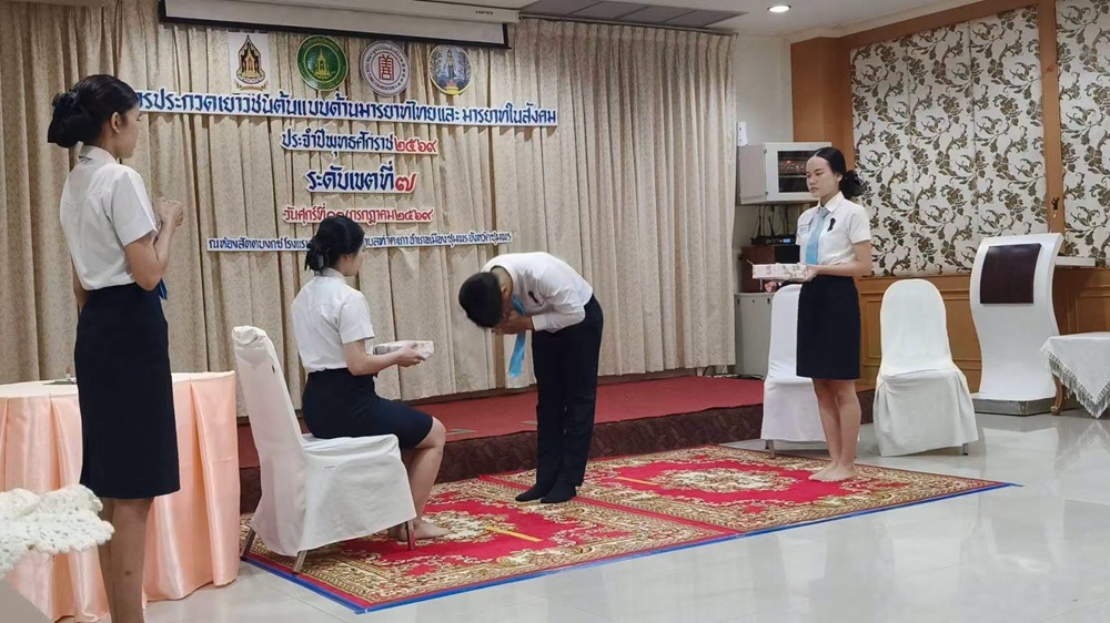 บรรยากาศการ 4