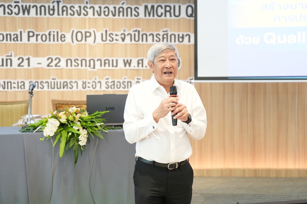 บรรยากาศการ 3