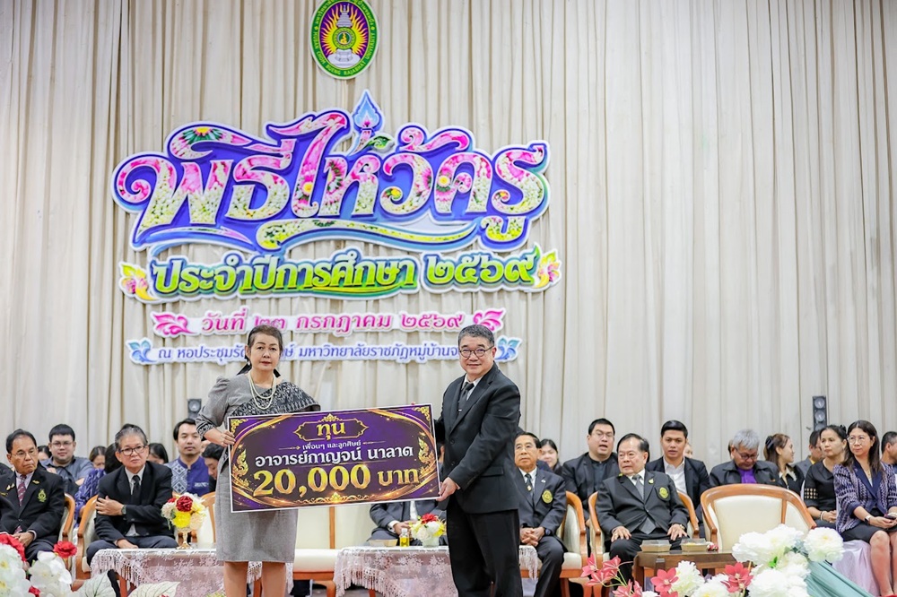 บรรยากาศการ 4