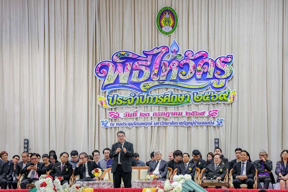 บรรยากาศการ 6
