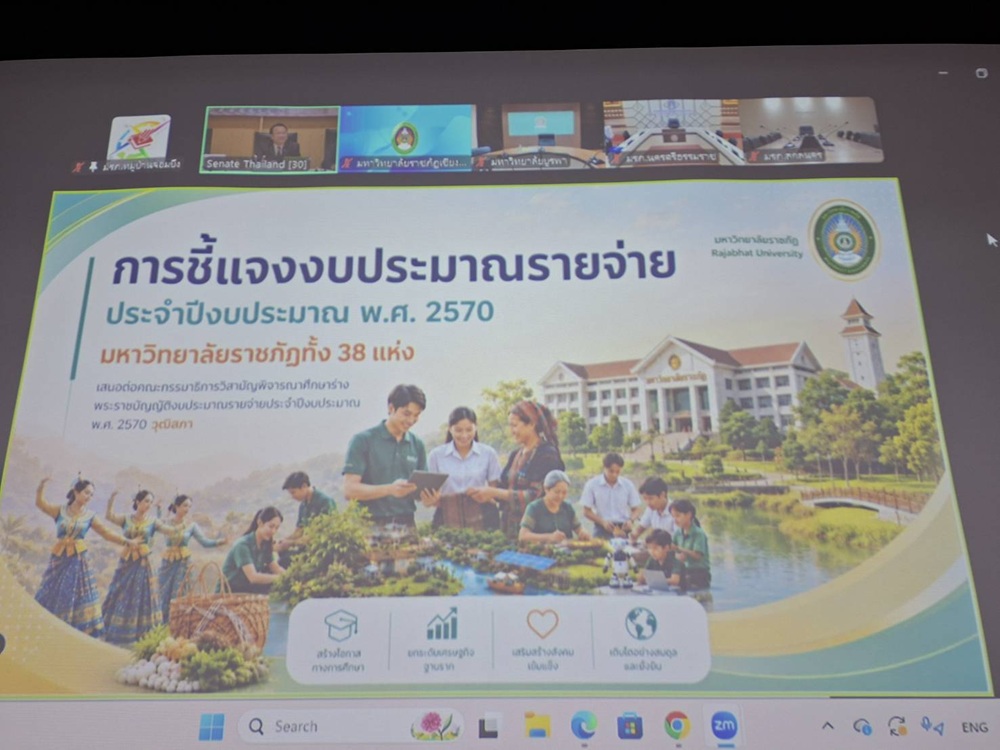 บรรยากาศการ 6