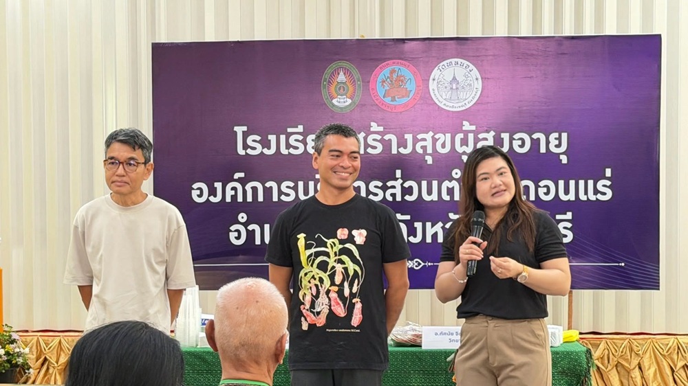 บรรยากาศการ 2
