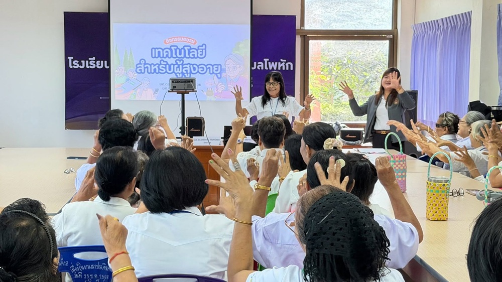 บรรยากาศการ 2