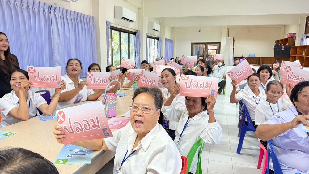 บรรยากาศการ 5