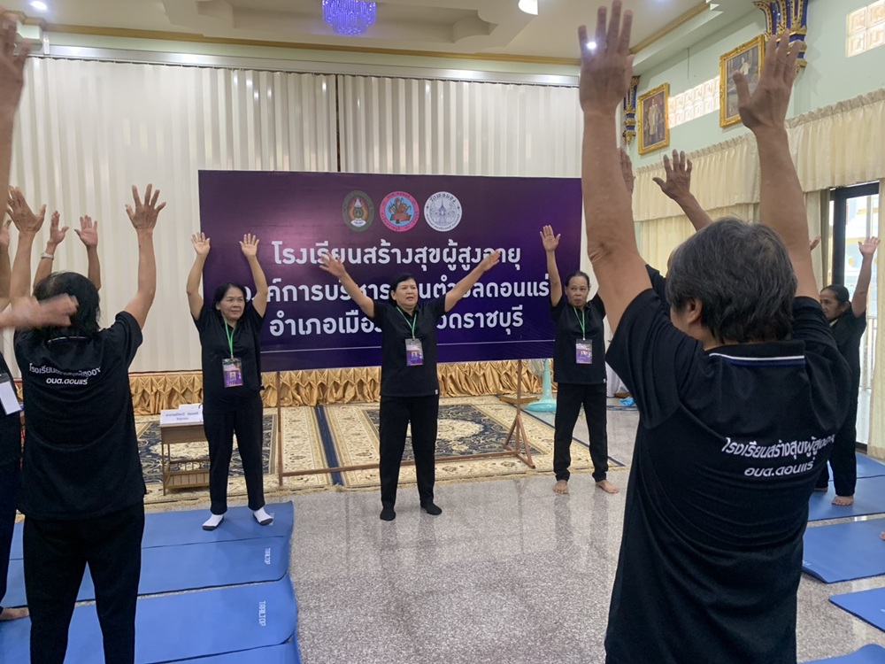 บรรยากาศการ 4