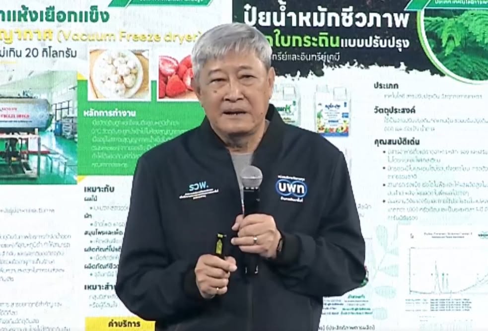 บรรยากาศการ 2
