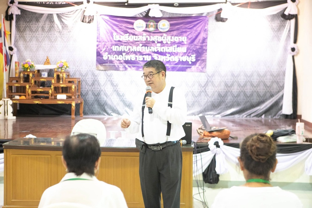 บรรยากาศการ 2