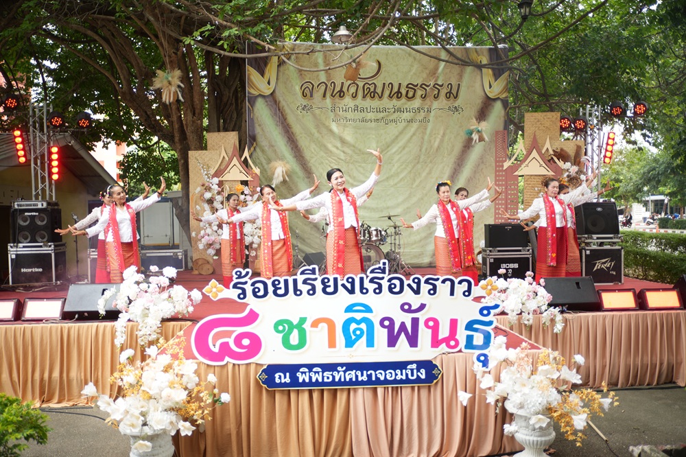 บรรยากาศการ 7