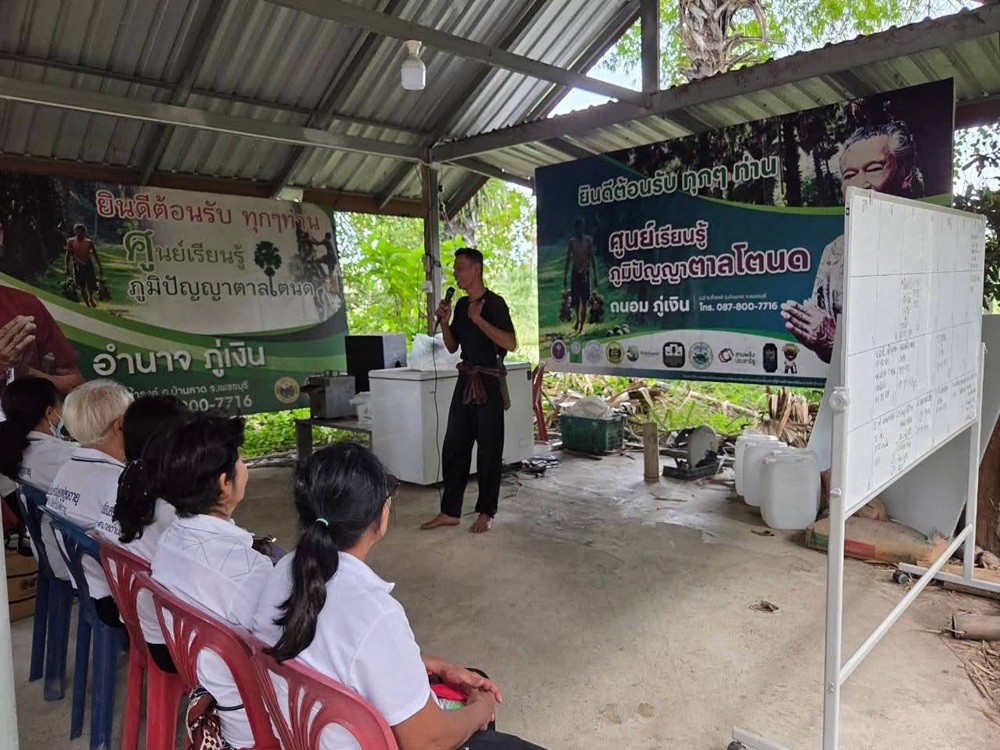 บรรยากาศการ 5