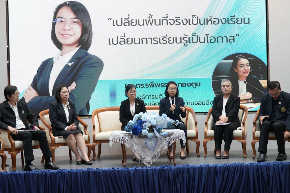 บรรยากาศการ 2