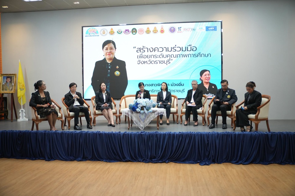 บรรยากาศการ 3