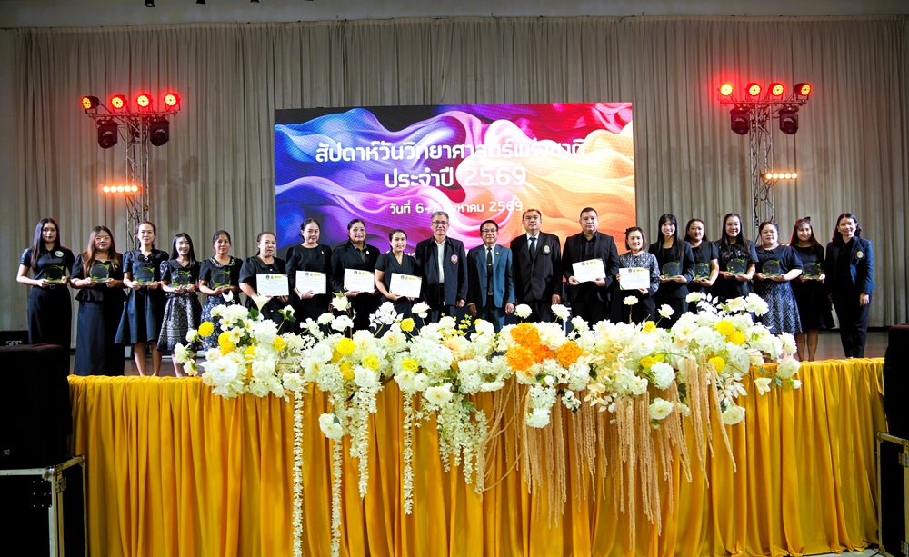 บรรยากาศการ 4
