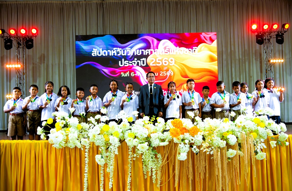 บรรยากาศการ 5