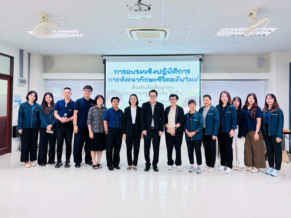 บรรยากาศการ 2