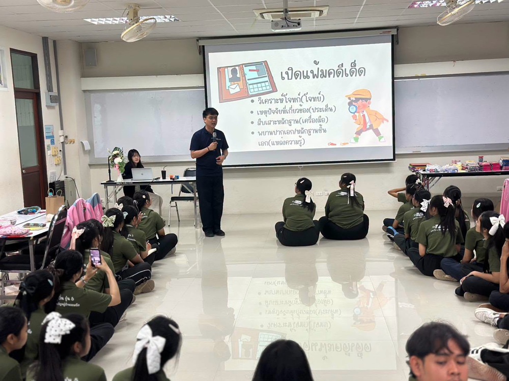 บรรยากาศการ 3