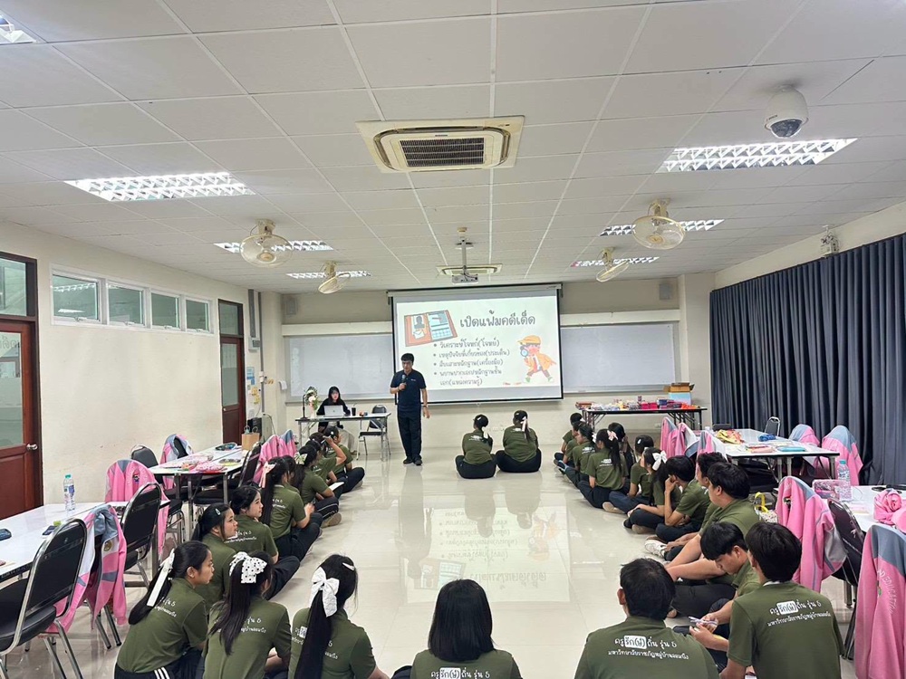 บรรยากาศการ 5