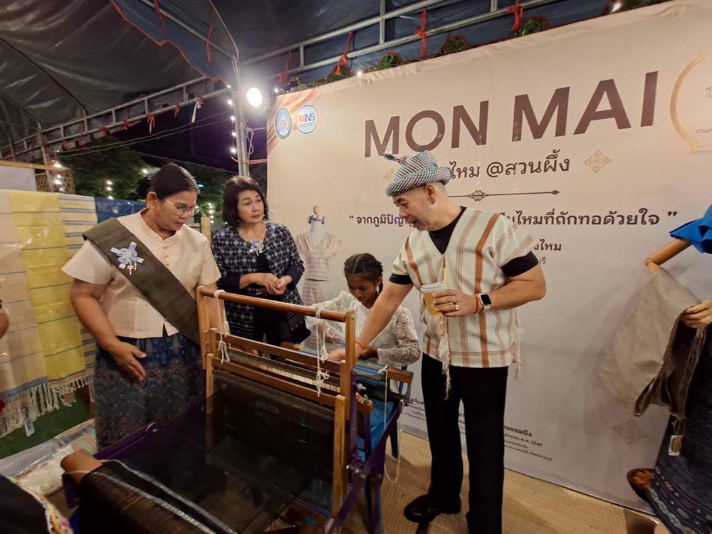 บรรยากาศการ 2