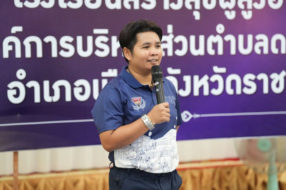 บรรยากาศการ 2