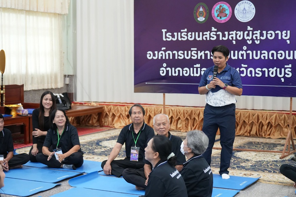 บรรยากาศการ 3