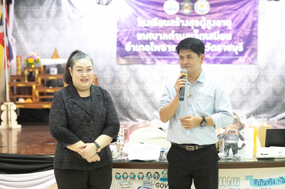 บรรยากาศการ 2