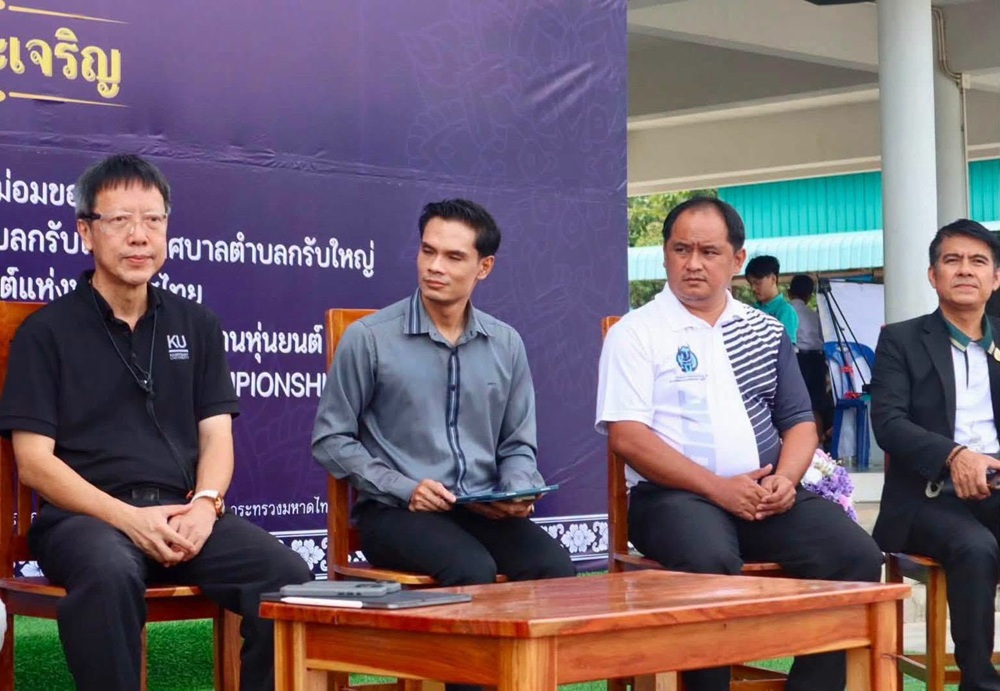 บรรยากาศการ 2