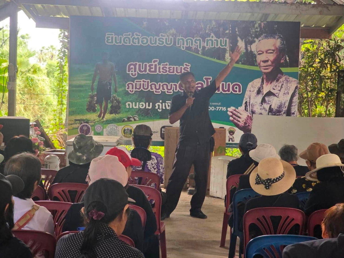 บรรยากาศการ 4