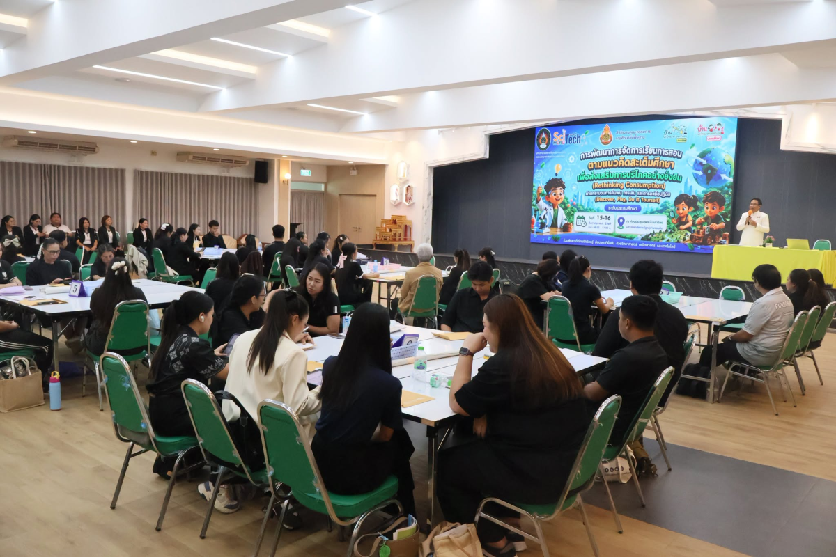 บรรยากาศการ 2