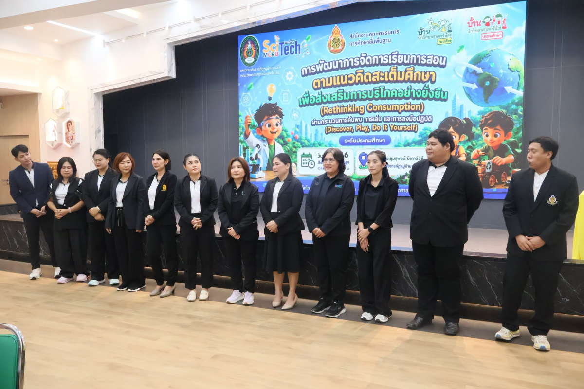 บรรยากาศการ 4