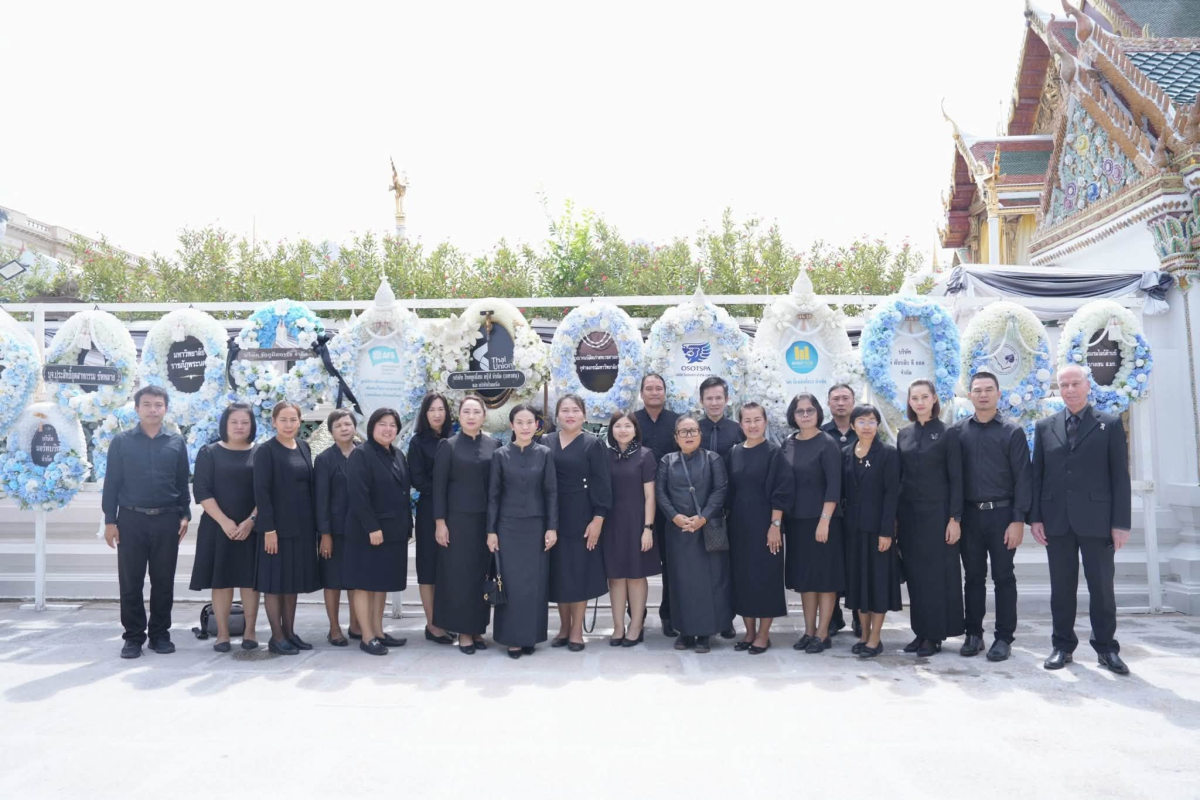 บรรยากาศการ 2