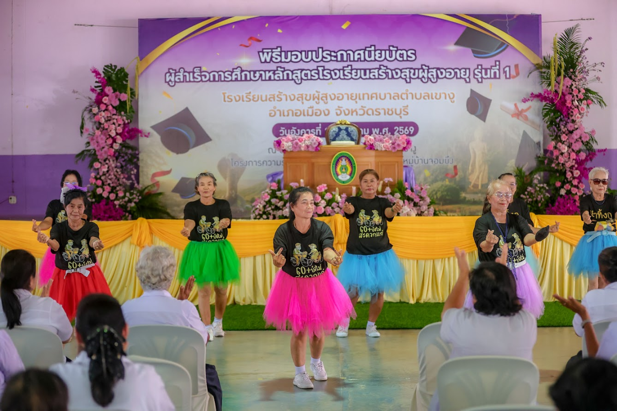 บรรยากาศการ 4