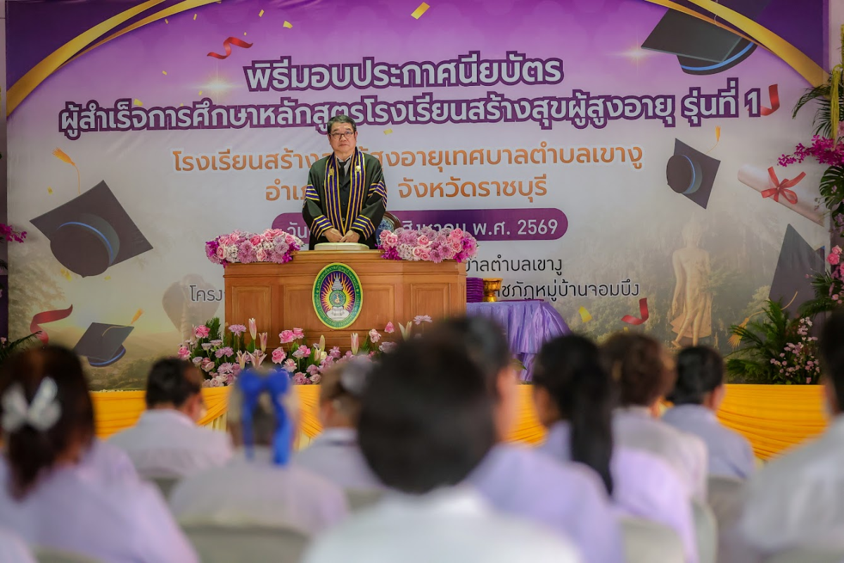 บรรยากาศการ 7