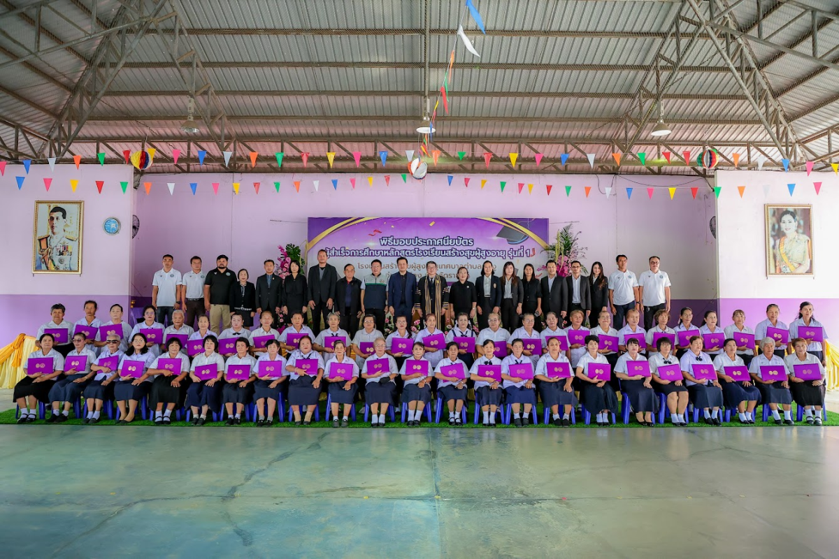 บรรยากาศการ 12