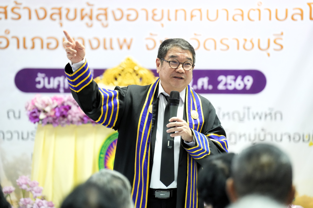 บรรยากาศการ 2