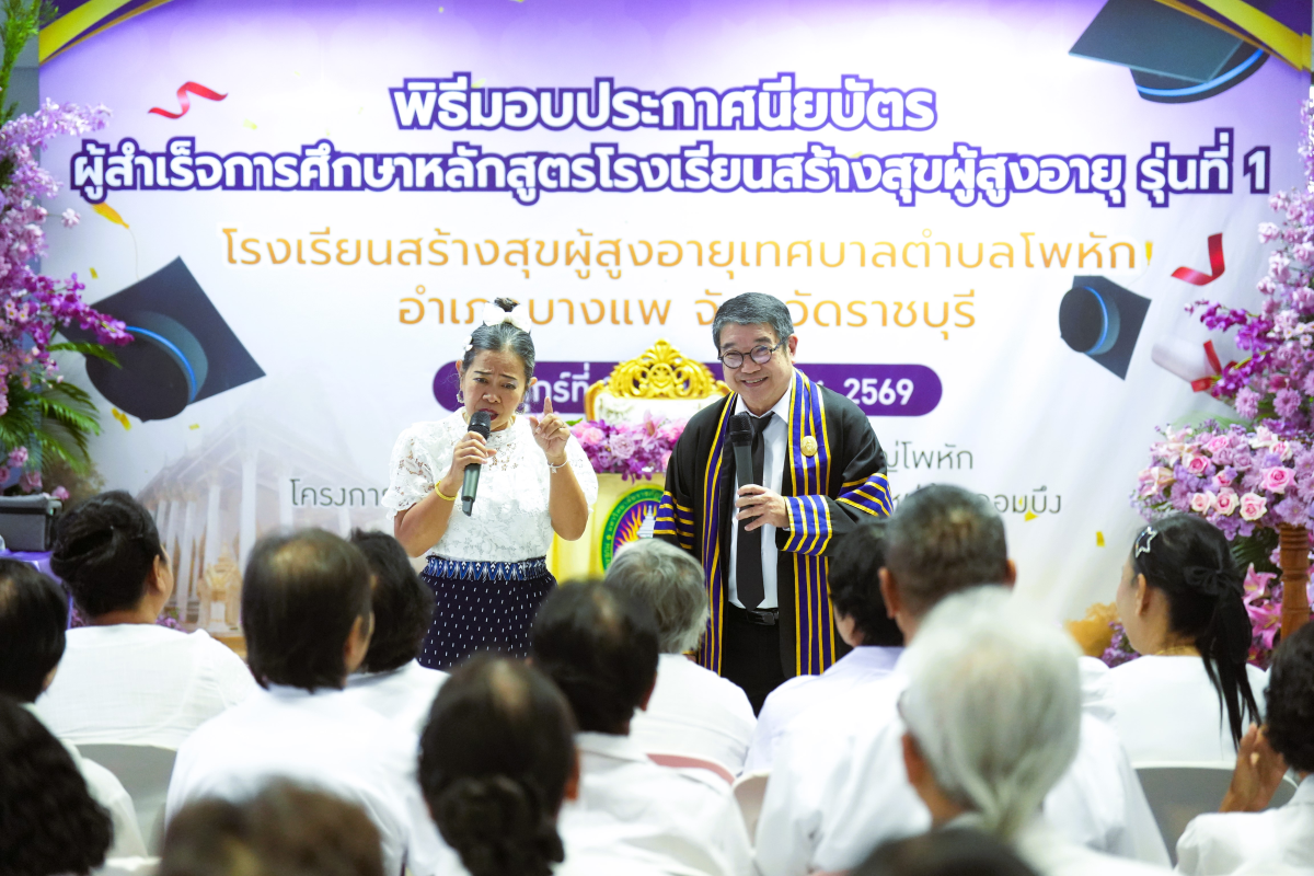บรรยากาศการ 7