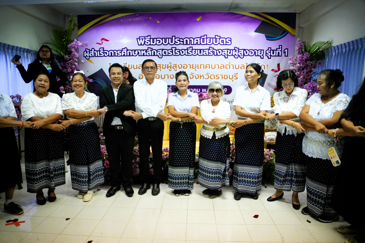 บรรยากาศการ 8
