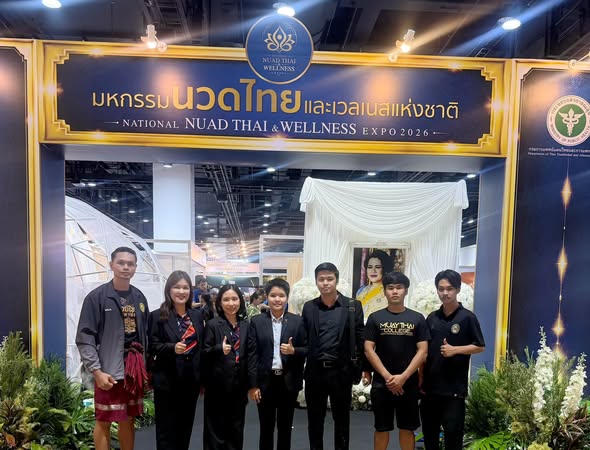 บรรยากาศการ 6