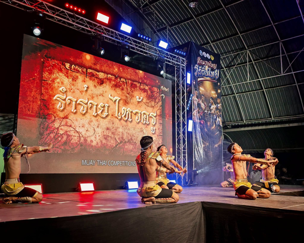 บรรยากาศการ 5