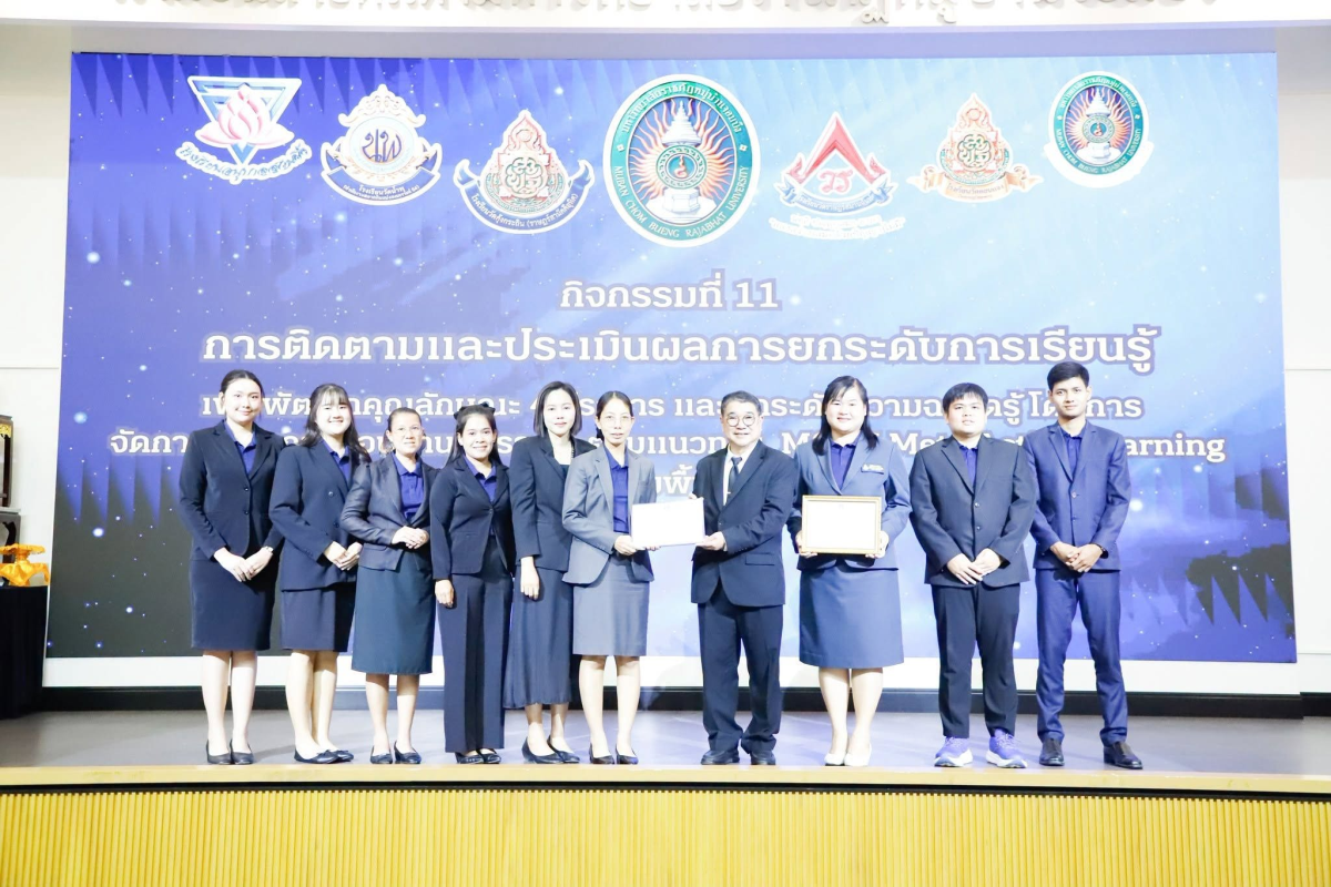 บรรยากาศการ 3