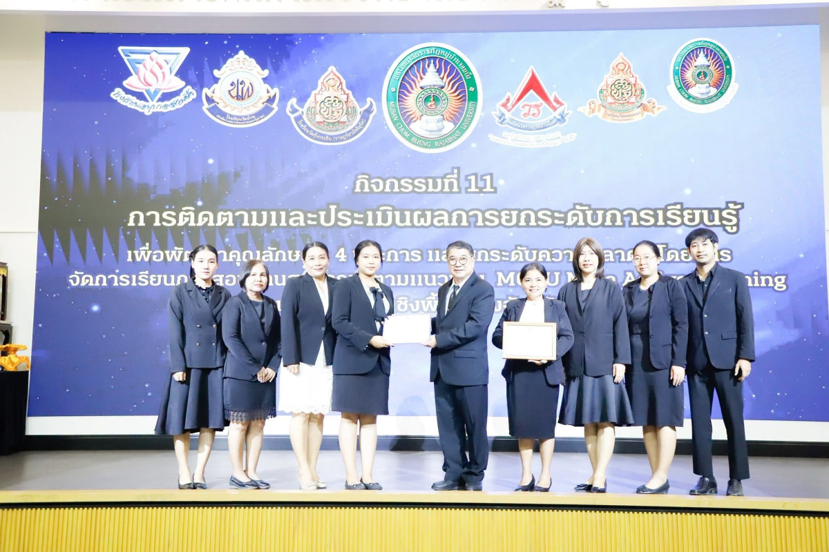 บรรยากาศการ 4