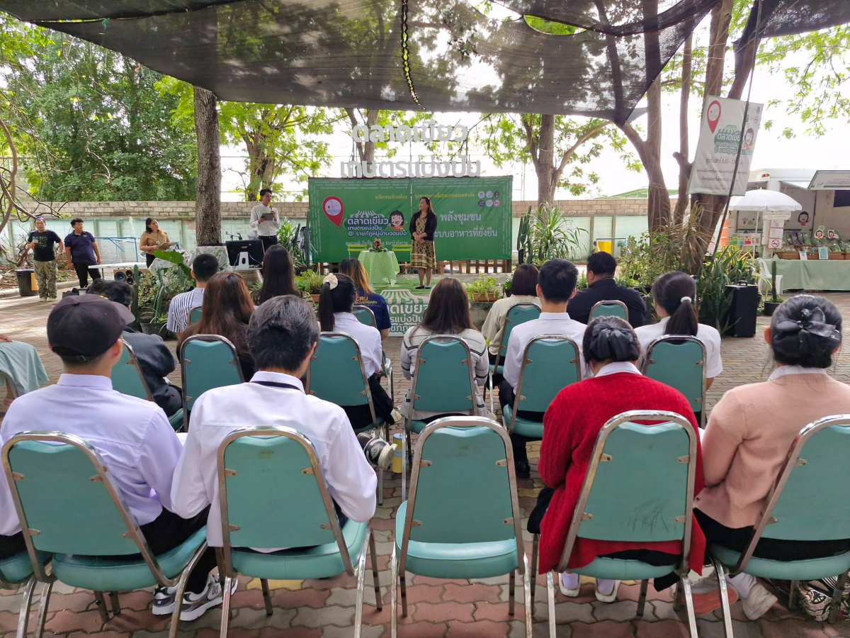 บรรยากาศการ 4