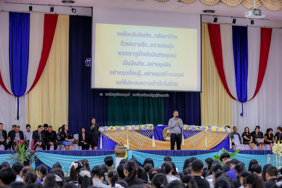 บรรยากาศการ 3