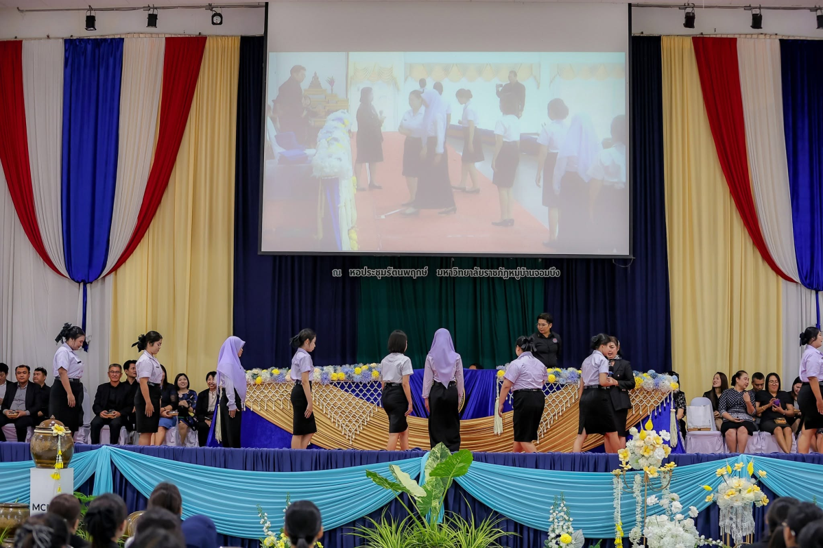 บรรยากาศการ 7