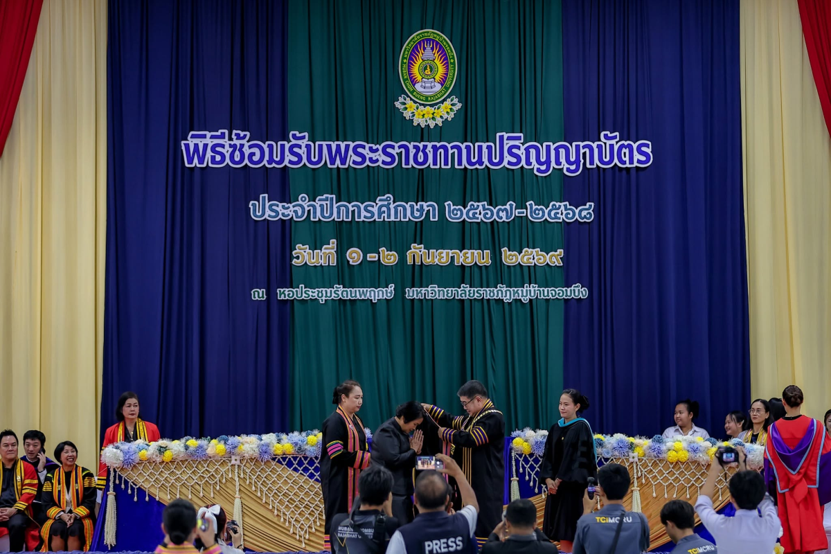 บรรยากาศการ 2