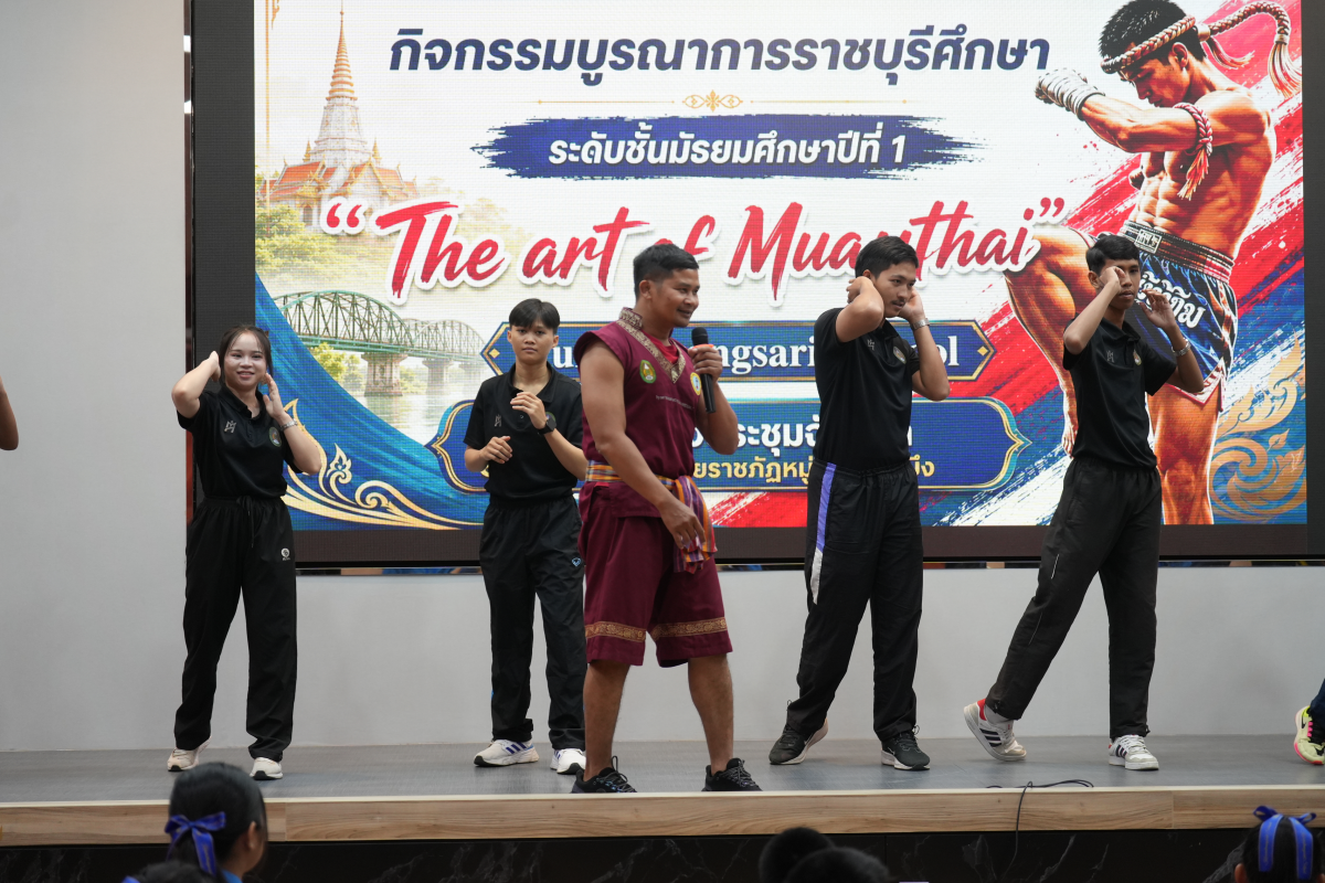 บรรยากาศการ 3