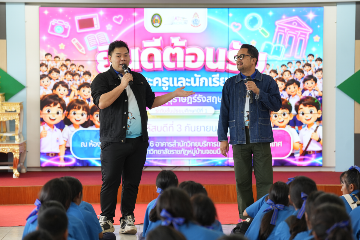 บรรยากาศการ 11