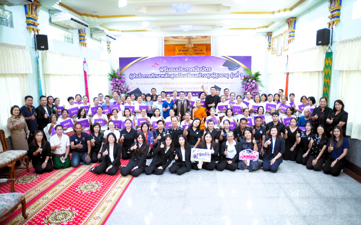 บรรยากาศการ 9