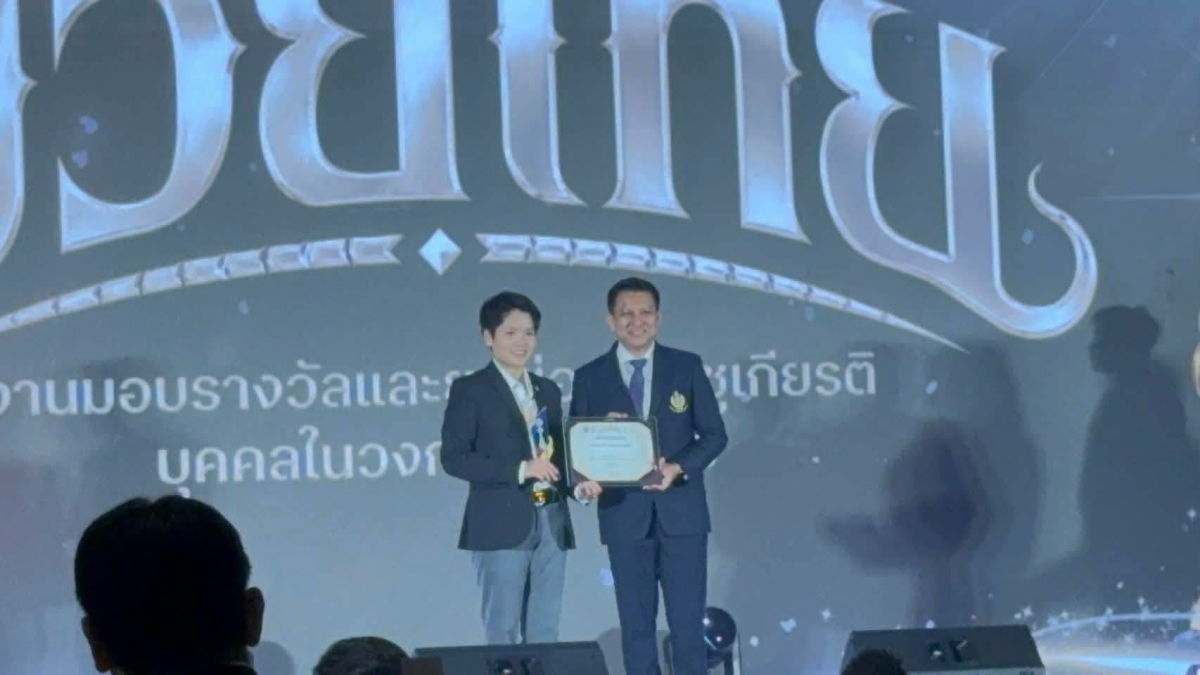 บรรยากาศการ 2